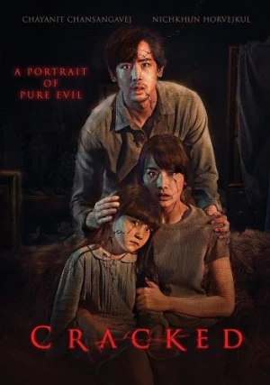 DVD Cover (Film Movement)