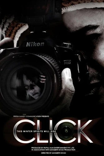 Theatrical Poster