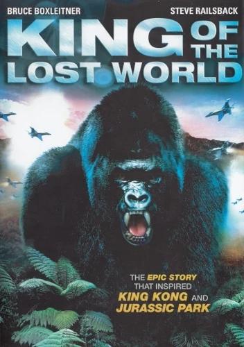 DVD Cover (The Asylum Home Entertainment)