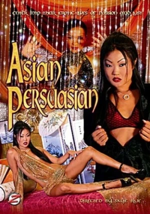 DVD Cover (Sex Z Pictures)