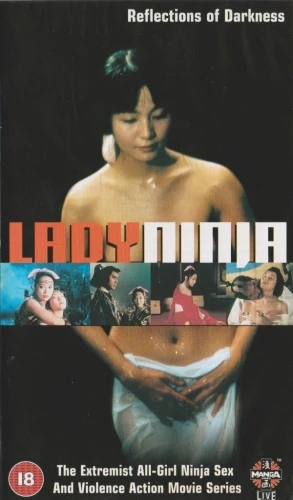 VHS Cover (UK)