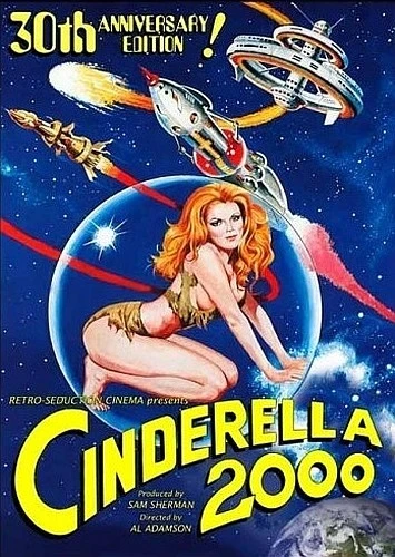 DVD Cover (Retro-Seduction Cinema)