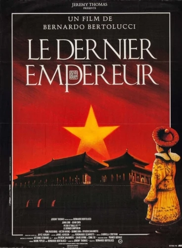 Theatrical Poster (France)