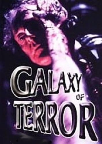 DVD Cover (Mondo Macabro)