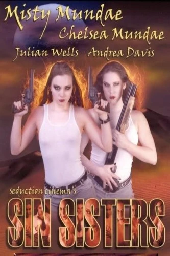 DVD Cover (Seduction Cinema)