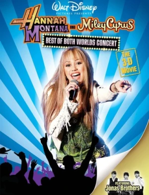 DVD Cover (Walt Disney Studios)