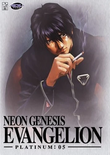 DVD Cover (A.D. Vision - Platinum 5)