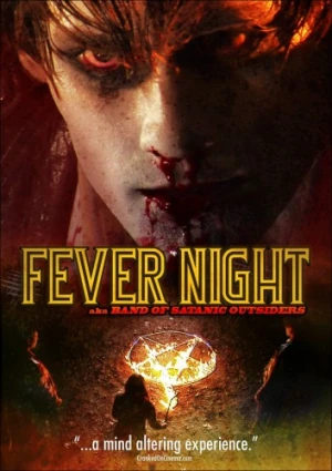 DVD Cover (Vivendi Visual Entertainment)