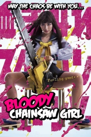 Theatrical Poster (Japan)