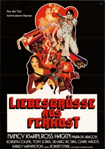 Theatrical Poster (Germany)