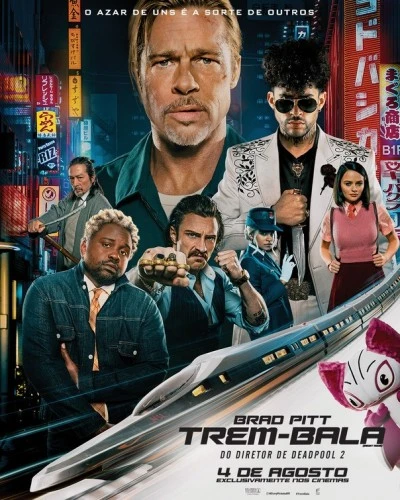 Theatrical Poster (Spanish)