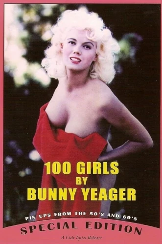 DVD Cover (Cult Epics Special Edition)