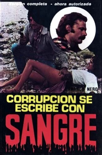 Theatrical Poster (Spanish)