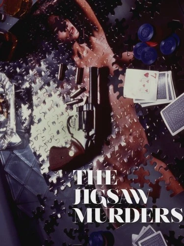 Theatrical Poster