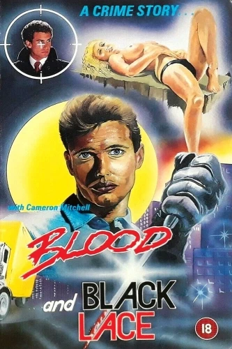 DVD Cover (UK)
