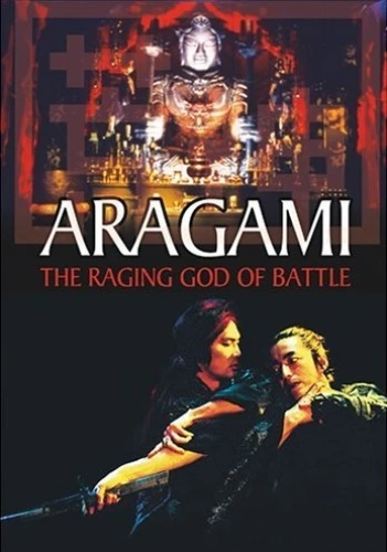 DVD Cover (Tokyo Shock)