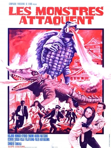 Theatrical Poster (France)