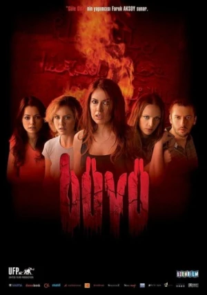 Theatrical Poster