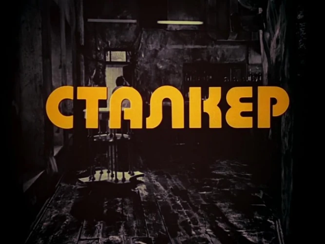 Title Card