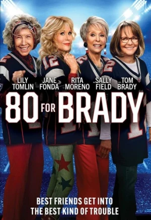 DVD Cover (Paramount)