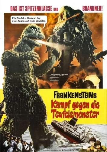 Theatrical Poster (Germany)