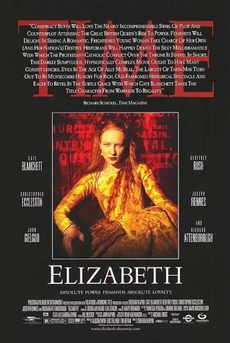 Theatrical Poster (USA)