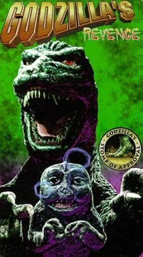VHS Cover (Simitar)