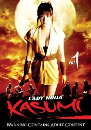 DVD Cover (Tokyo Shock)