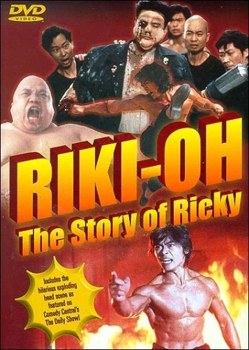 DVD Cover (Tokyo Shock)