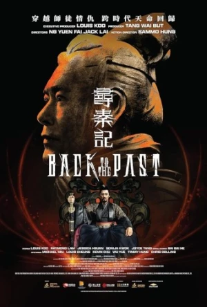 Theatrical Poster