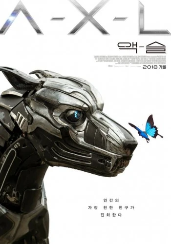 Theatrical Poster (Japan)