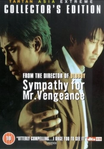 DVD Cover (UK Collector's Edition)
