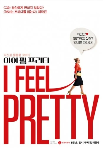 Theatrical Poster (Korea)