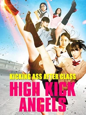 Theatrical Poster