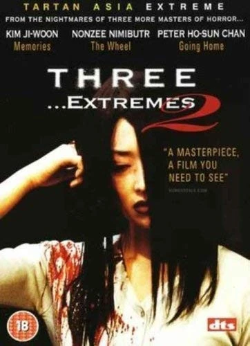 DVD Cover (UK)