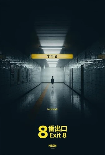 Theatrical Poster (USA)