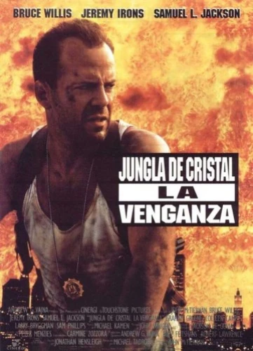 Theatrical Poster (Spanish)