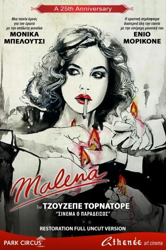 Theatrical Poster (Greece)