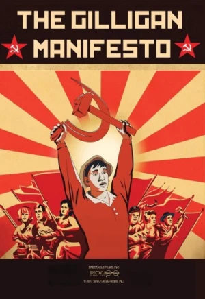 DVD Cover (Indie Rights)