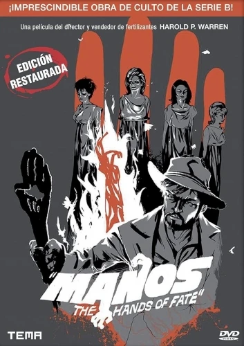 DVD Cover (Spanish)