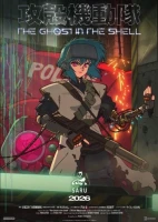 Episode #1.6