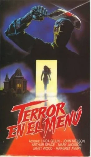 VHS Cover (Spanish)