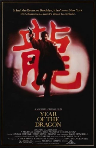 Theatrical Poster (USA)