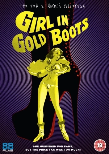 DVD Cover (UK)