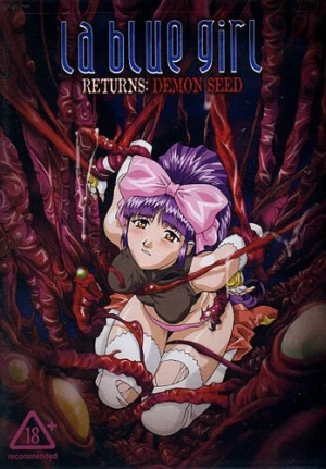 DVD Cover (Anime 18 - Vol. 1 - Reissue)