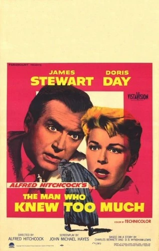 Theatrical Poster (USA)