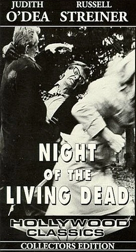 VHS Cover (Madacy)