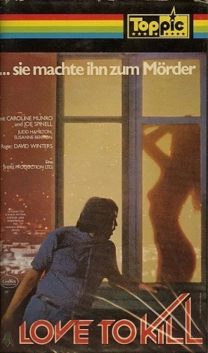 VHS Cover (Germany)