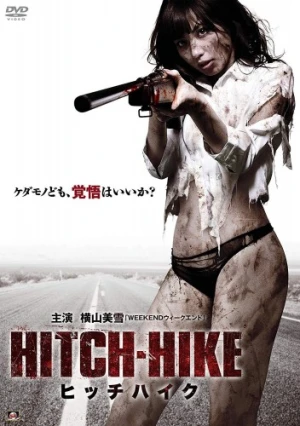 DVD Cover (Japan)