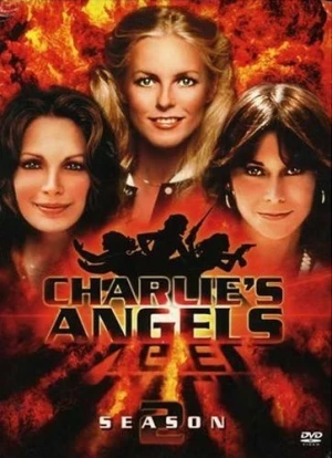 DVD Cover (Sony Home Entertainment)